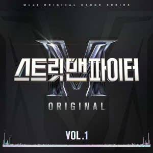 อัลบัม Street Man Fighter (SMF) Original, Vol. 1 (Original Television Soundtrack) ศิลปิน CHANGMO