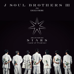 三代目 J Soul Brothers的專輯三代目 J SOUL BROTHERS LIVE TOUR 2023 "STARS" ～Land of Promise～