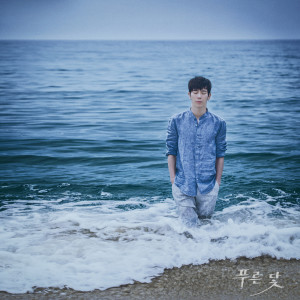 고훈정的專輯Blue Anchor