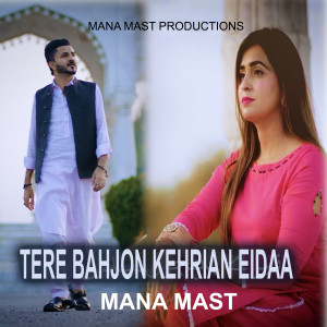 Album Tere Bahjon Kehrian Eidaa from Mana Mast