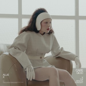 อัลบัม Cape God (The Digital Concert) ศิลปิน Allie X