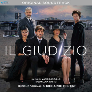 Listen to You Don't Have to Bend song with lyrics from Riccardo Bertini