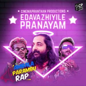Listen to Edavazhiyile Pranayam song with lyrics from Sajid Yahiya