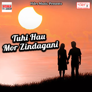 Listen to Has Mat Kajali Pyaar Ho Jayi Re song with lyrics from Ravi Arjit