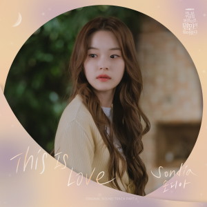 Listen to This Is Love song with lyrics from 손디아