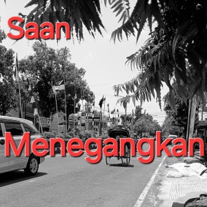 收聽saan的Menegangkan歌詞歌曲