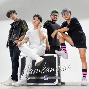 ดาวน์โหลดและฟังเพลง นับหนึ่งคนเดียว พร้อมเนื้อเพลงจาก Namkangsai