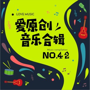 Listen to 南城（古风纯音乐） song with lyrics from 柳蛭