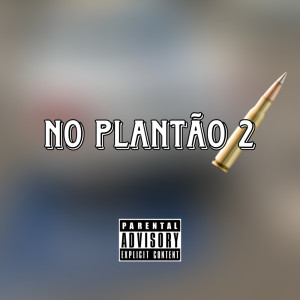 ดาวน์โหลดและฟังเพลง No Plantão 2 (Explicit) พร้อมเนื้อเพลงจาก k.m.d gang