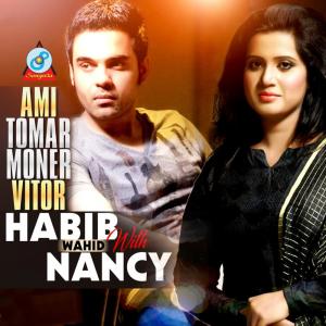 Dengarkan Ami Tomar Moner Vitor lagu dari Habib Wahid dengan lirik