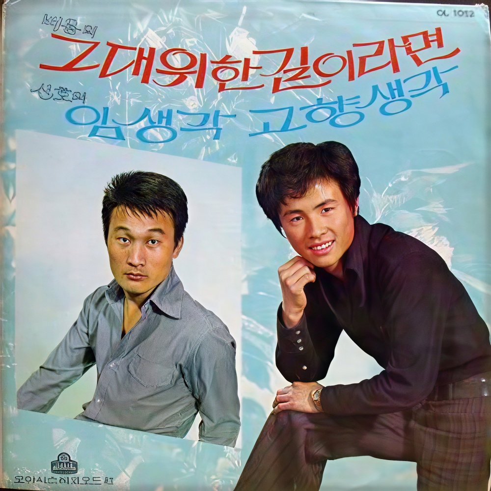 눈물의 기도를