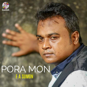 Listen to Pora Mon song with lyrics from F A Sumon
