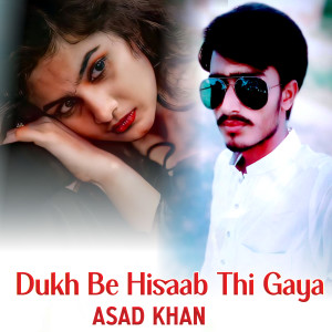 Asad Khan的專輯Dukh Be Hisaab Thi Gaya