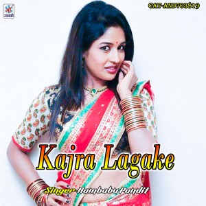 Listen to Kajra Lagake song with lyrics from Rambabu Pandit