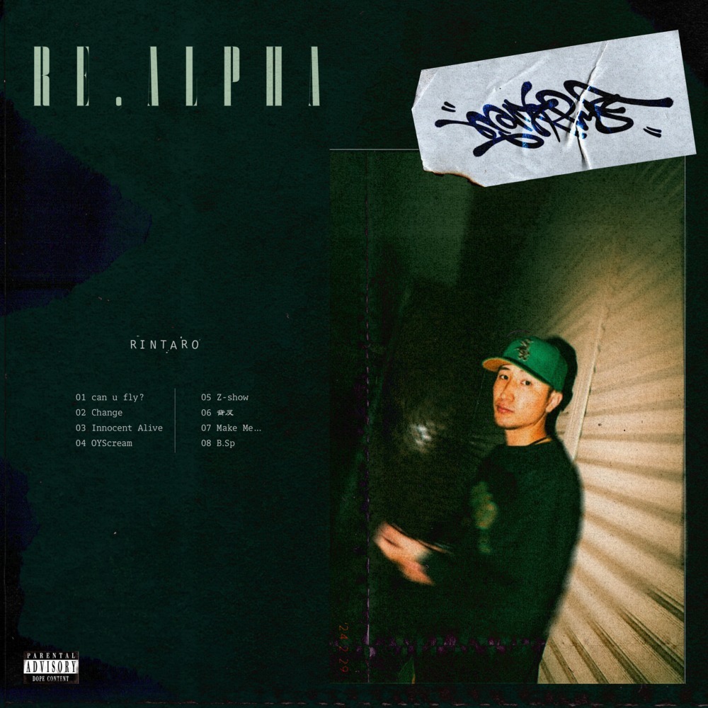 Make Me... (feat. NASTY KNUCK & Nine Yenna) (Explicit)