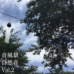 ดาวน์โหลดและฟังเพลง Nature Sounds - Mizunami - Bugs Chirping01-03 พร้อมเนื้อเพลงจาก miduno