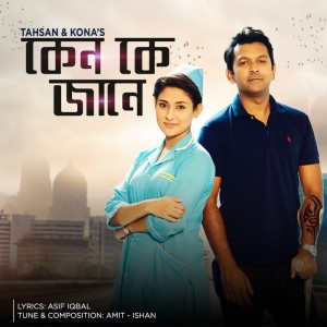 Album Keno Ke Jane (Explicit) from Tahsan