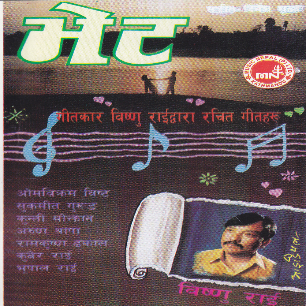 Badhina Lagda