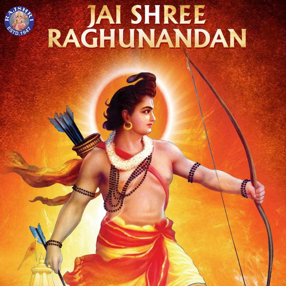 Shri Ram Jai Ram Jai Jai Ram