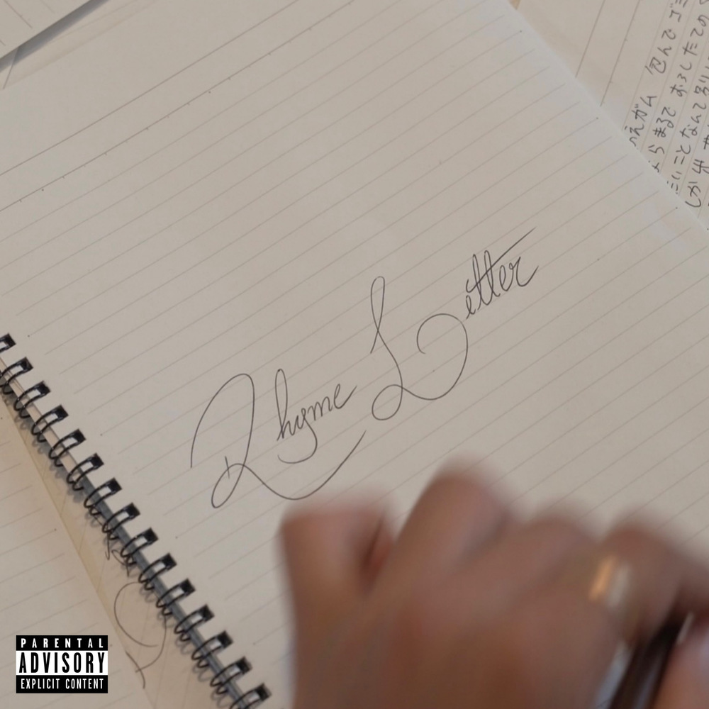 Rhyme Letter (feat. Daiki Blunt) (Explicit)