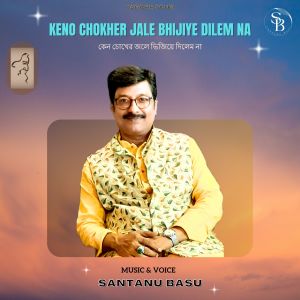 Album Keno Chokher Jale Bhijiye Dilem na from Santanu Basu