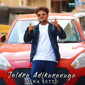 Album Jaldra Adikuranuga from Gana Settu