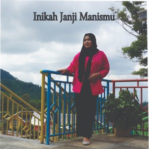 收听DIKEN RECORD的Inikah Janji Manismu歌词歌曲