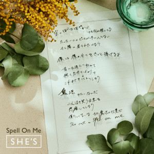 ดาวน์โหลดและฟังเพลง Spell On Me พร้อมเนื้อเพลงจาก SHE'S