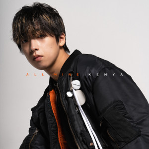 Listen to ALL MINE song with lyrics from 藤田织也