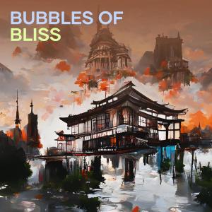 Murdock的專輯Bubbles of Bliss (Cover)