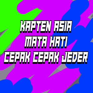 Album Dj mata hati / Cepak cepak jeder oleh Kapten Asia