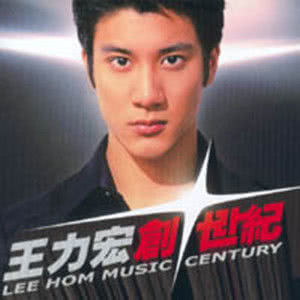 ดาวน์โหลดและฟังเพลง 每天愛你廿四小時 พร้อมเนื้อเพลงจาก Leehom Wang