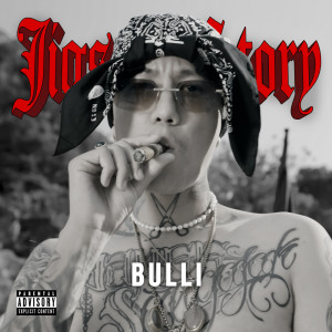 ดาวน์โหลดและฟังเพลง บุหรี่ (Bulli) (Explicit) พร้อมเนื้อเพลงจาก Jigsaw Story