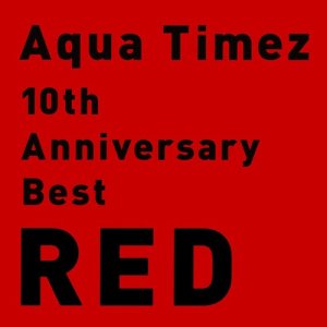 ดาวน์โหลดและฟังเพลง Tsubomi พร้อมเนื้อเพลงจาก Aqua Timez