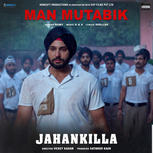 Album Man Mutabik (From the Movie 'jahankilla') from Romy