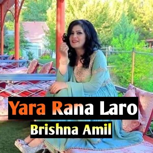 Album Yara Rana Laro from 