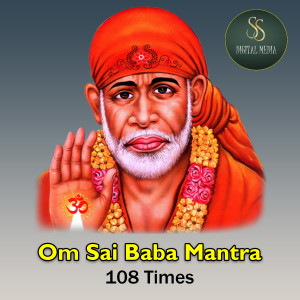 Listen to Shiridi Sai Baba Chanting Manthra 108 Times song with lyrics from Sudheer Garapati