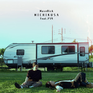 Dengarkan MICHIKUSA (feat. アラタ) lagu dari MaveRick dengan lirik