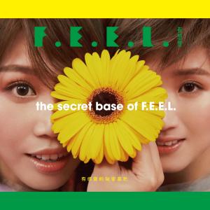 收听F.E.E.L的对不起我自己歌词歌曲