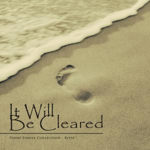 Being cleared dari 리비에