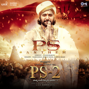 PS Anthem (From “PS-2") [Telugu]