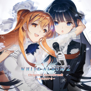 Album White Album2 Original Soundtrack Encore oleh Keiichi Sugiyama