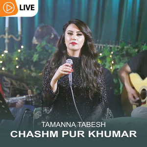 收聽Tamanna Tabesh的Chashm Pur Khumar歌詞歌曲