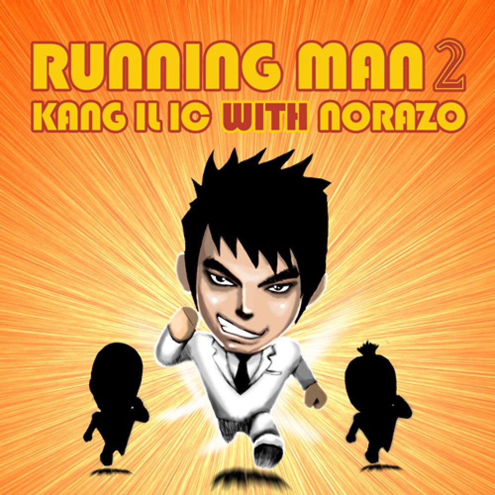 Running Man2 (with. Norazo)