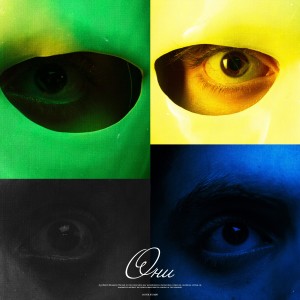 ดาวน์โหลดและฟังเพลง Они พร้อมเนื้อเพลงจาก Emotionplug