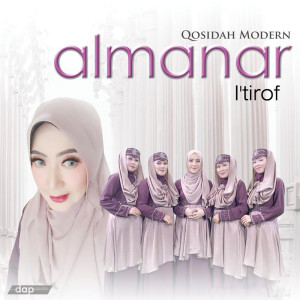 ดาวน์โหลดและฟังเพลง I'tirof พร้อมเนื้อเพลงจาก Almanar