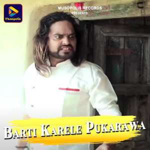 Listen to Barti Karele Pukarawa song with lyrics from Shailendra Yadav