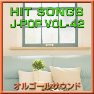 ดาวน์โหลดและฟังเพลง Kimi No Subete Ni (Music Box) พร้อมเนื้อเพลงจาก Orgel Sound J-Pop