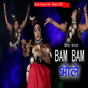 Album Shiv Bhajan Bam Bam Bhole from 