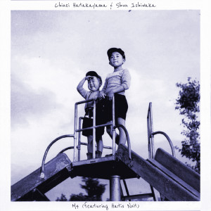 Listen to M4 (Radio Edit) song with lyrics from Chihei Hatakeyama
